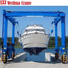 WEIHUA Boat and Yacht Handling Crane